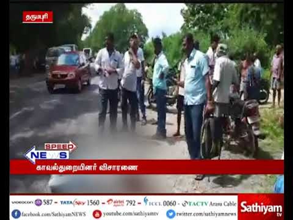தருமபுரி: லாரி மீது இரு சக்கர வாகன மோதிய விபத்த...