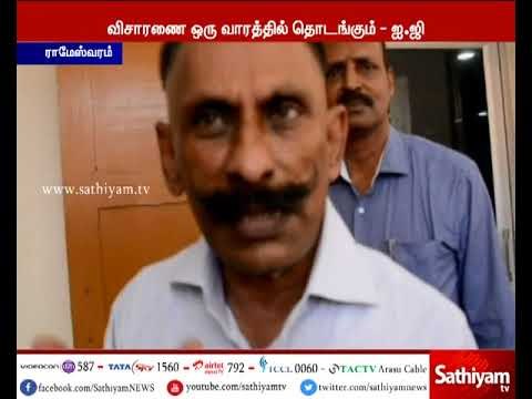 சிலை திருடப்பட்டது குறித்த விசாரணை ஒரு வாரத்தில் தொடங்கும் - ஐ.ஜி. பொன். மாணிக்கவேல்
