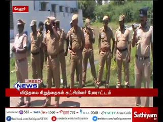 வேலூர்: அரசு மணல் குவாரியை  ரத்து செய்ய கோரி  விடுதலை சிறுத்தைகள் கட்சியினர் ஆர்ப்பாட்டம்