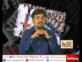 எம்.ஜி.ஆர் நூற்றாண்டு விழா - மாணவர்கள் செல்ல தடை...!