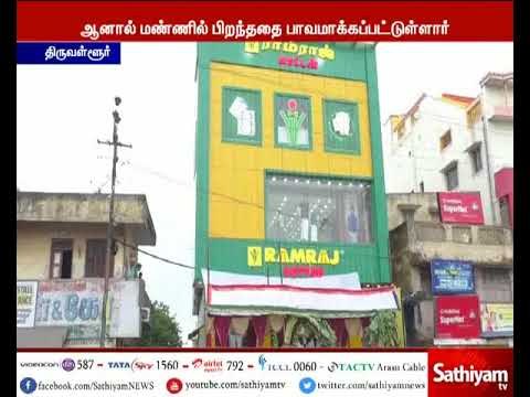 நடிகர் சிவாஜி கணேசன் இந்த மண்ணில் பிறந்தது பாவம் - நடிகர் சிவகுமார் வேதனை