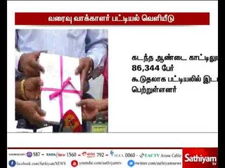 சென்னை : 16 சட்டமன்ற தொகுதிகளுக்கான வரைவு வாக்காளர் பட்டியல் வெளியீடு