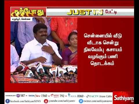 அமைச்சர் விஜயபாஸ்கர் செய்தியாளர்கள் சந்திப்பு