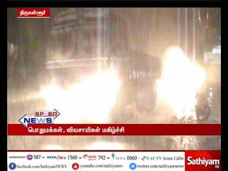 திருவள்ளூர்:  இடி மின்னலுடன் கூடிய கனமழை பெய்ததால்  பொதுமக்கள் மகிழ்ச்சி