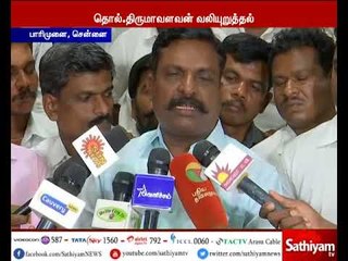 டெங்கு காய்ச்சலை தடுக்க மத்திய - மாநில அரசுகள் இணைந்து செயலாற்ற வேண்டும் - திருமாவளவன்