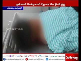 தருமபுரியில் சொகுசு கார் லாரி மீது மோதி விபத்து ஒரே குடும்பத்தை சேர்ந்த  4 பேர் பலி