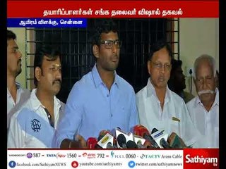 வரும் வெள்ளிகிழமை முதல் தமிழகம் மற்றும் புதுச்சேரியில் புதிய திரைப்படங்கள் திரையிடப்படாது - விஷால்