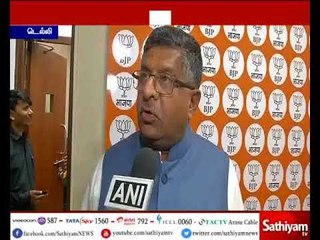 நாடு முழுவதும் 27 கோடி போலி ரேஷன் அட்டைகள் நீக்கம் - மத்திய அமைச்சர் ரவிசங்கர் பிரசாத்