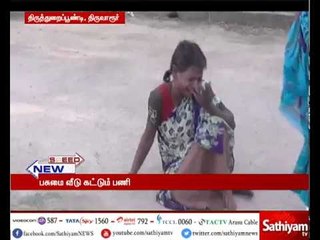 திருவாரூர்: மின்சாரம் தாக்கி பெண் ஒருவர் உயிரிழப்பு