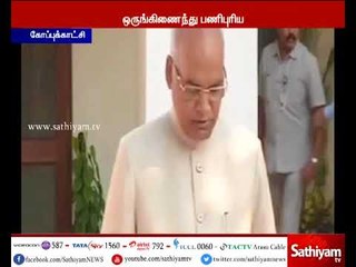 தூய்மையைப் பராமரிக்க அனைத்து தரப்பினரும் ஒருங்கிணைந்து பணிபுரிய வேண்டும் - குடியரசுத் தலைவர்