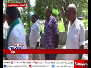 காஞ்சிபுரம்: கரும்பு நிலுவை தொகையை வழங்க வேண்டும்- விவசாயிகள் கோரிக்கை