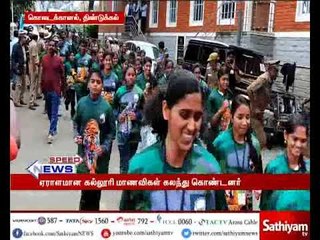 கொடைக்கானலில் வன உயிரின வார விழா மாரத்தான் போட்டி