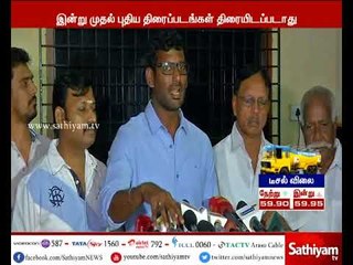 கேளிக்கை வரிக்கு எதிர்ப்பு தெரிவித்து இன்று முதல் புதிய திரைப்படங்கள் வெளியிடப்படாது