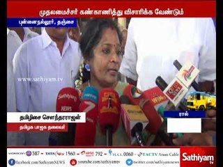 தமிழகத்தில் உறுப்பு மாற்று என்பது மிகப்பெரிய வியாபாரமாக நடைபெறுகிறது-தமிழிசை