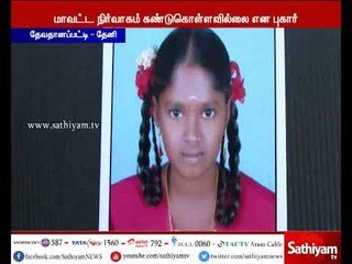 தேனி, காஞ்சிபுரம், சேலம், உள்ளிட்ட பல மாவட்டங்களில் அடுத்தடுத்து டெங்குவால் உயிரிழப்பு