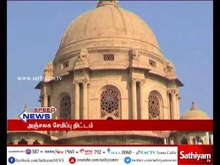 அஞ்சலக சேமிப்பு திட்டங்களில் முதலீடு செய்வதற்கு ஆதார் எண்ணை இணைக்க வேண்டும் - மத்திய அரசு