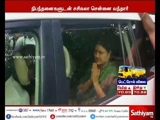 சென்னை வந்தார் சசிகலா