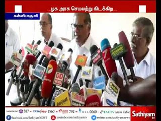 டெங்கு காய்ச்சல் உயிரிழப்பு குறித்து தமிழக அரசு தவறான தகவல்களை அளித்து வருவகிறது -   ஜி.ராமகிருஷ்ணன்