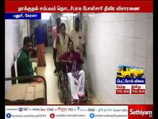 கேரளாவில் மார்க்சிஸ்ட் கம்யூனிஸ்ட் கட்சியினர் நடத்திய பேரணி மீது வெடிகுண்டு வீசி தாக்குதல்