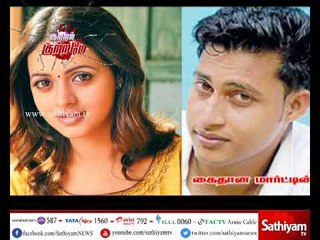 குற்றம் குற்றமே:  பாவனா பாலியல் வழக்கு | 07.10.17