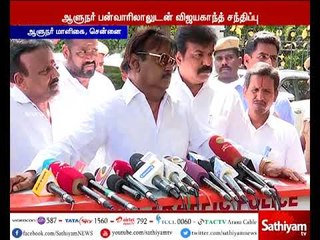 யாருடனும் கூட்டணி வைக்க போவதில்லை - கை தூக்கி கும்பிடு போட்டார் விஜயகாந்த்