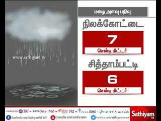 தமிழகம் மற்றும் புதுவையில் மழை பெய்ய வாய்ப்பு  - சென்னை  வானிலை ஆய்வு மையம்