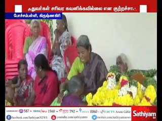 கிருஷ்ணகிரியில் 7 மாத கர்ப்பிணி பெண் டெங்கு காய்ச்சலுக்கு பலி