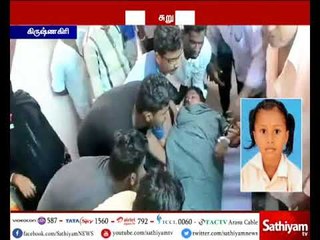 கிருஷ்ணகிரி: டெங்கு காய்ச்சலுக்கு இரண்டு குழந்தைகள் உள்பட மூன்று பேர் உயிரிழப்பு