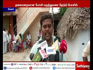 சேலம் மாவட்டத்தில் டெங்கு காய்ச்சலுக்கு 10 வயது சிறுமி உள்பட 2 பேர் உயிரிழப்பு.