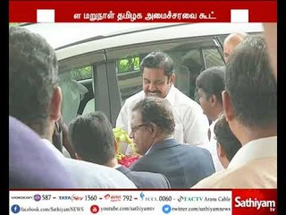 நாளை மறுநாள் முதல்வர் பழனிசாமி தலைமையில் அமைச்சரவை கூட்டம்