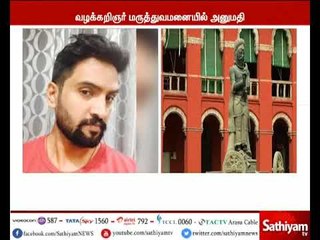 வழக்கறிஞர் பிரேம் ஆனந்தை தாக்கிய வழக்கில், முன் ஜாமீன் கேட்டு நடிகர் சந்தானம் மனுதாக்கல்