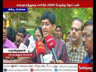 குடியிருப்புகளுக்கு அருகே தண்ணீர் தேங்குவதை தடுக்க தவறியதாக 20,000 பேருக்கு நோட்டீஸ்