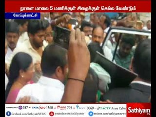 சசிகலாவின் பரோல் இன்றுடன் நிறைவு; நாளை பெங்களூரு புறப்படுகிறார்  சசிகலா
