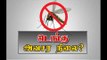 டெங்குவின் தற்போதை நிலை என்ன? -  தமிழகத்தின் பல்வேறு பகுதிகளில் இருந்து நேரடித் தகவல்கள்