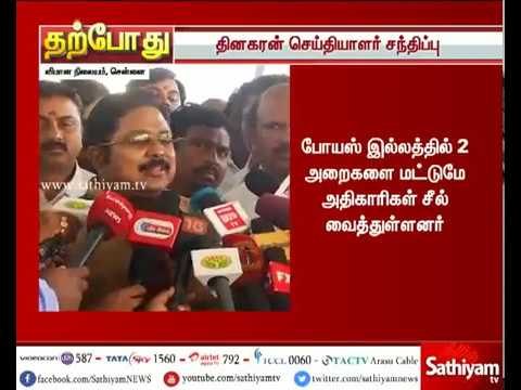 டிடிவி தினகரன் செய்தியாளர்கள் சந்திப்பு | 22.11.2017