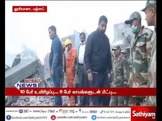பஞ்சாப்பில் தீப்பிடித்த கட்டடம் இடிந்து விழுந்த விபத்தில் 10 பேர் உயிரிழப்பு