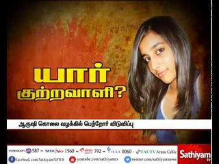 ஆருஷி மரணத்தில் உள்ள மர்மம்…. யார் அந்த கொலையாளி?