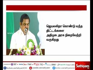 டெங்கு காய்ச்சலை சவாலாக எடுத்துக் கொண்டு அரசு கட்டுப்படுத்தி வருகிறது - முதல்வர்