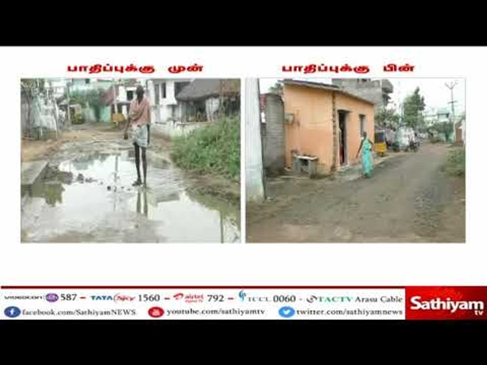 சத்தியம் செய்தி எதிரொலியாக திருவள்ளூர் ஆட்சியர் அலுவலகம் அருகே தேங்கி நின்ற கழிவு நீர் அகற்றம்