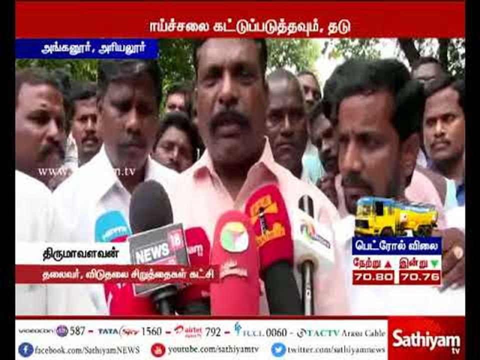 டெங்கு காய்ச்சல் குறித்து தமிழக அரசு வெள்ளை அறி...