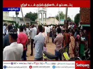 காஞ்சிபுரம் தாதா ஸ்ரீதர் தனபாலின் உடல் அவரது சொந்த ஊரில் தகனம் செய்யப்பட்டது