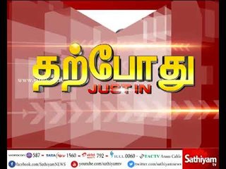 அமைச்சர் ஜெயக்குமார் செய்தியாளர்கள் சந்திப்பு