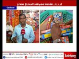 சென்னையில் பட்டாசு வியாபாரம் மந்தம்