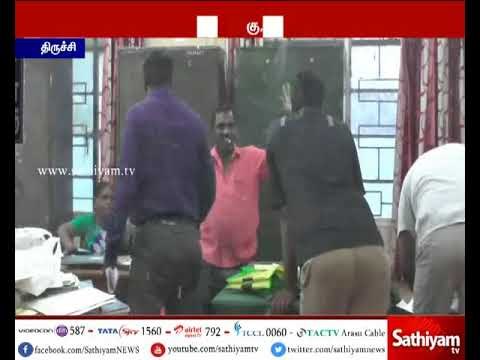 திருச்சி மாநகராட்சி அலுவலகத்தில் லஞ்ச ஒழிப்பு போலீசார் திடீர் சோதனை