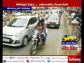 தீபாவளி பண்டிகையையொட்டி சென்னை தி நகரில் விற்பனை அமோகம் - அலைமோதும் மக்கள் கூட்டம்