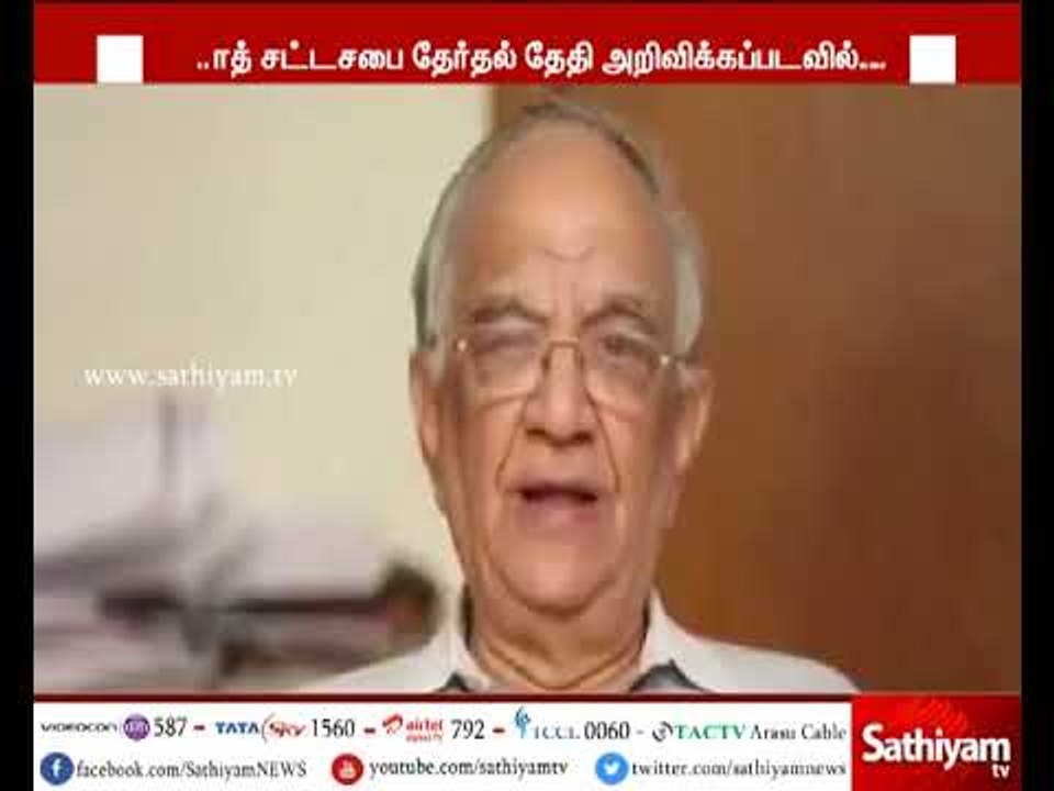 குஜராத் சட்டசபை தேர்தலுக்கான தேதியை அறிவிக்காதத...