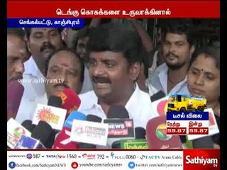 டெங்கு கொசுகளை உருவாக்குபவர்கள் மீது நடவடிக்கை எடுக்கப்படும்  -  அமைச்சர் விஜயபாஸ்கர்