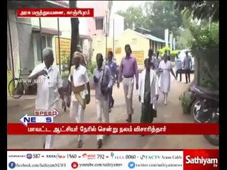 காய்ச்சலுக்கு சிகிச்சை பெற்று வரும் குழந்தைகளின்  உடல் நலம் குறித்து கேட்டறிந்த மாவட்ட ஆட்சியர்