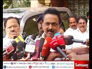 மு.க. ஸ்டாலின் செய்தியாளர் சந்திப்பு | 19.10.17