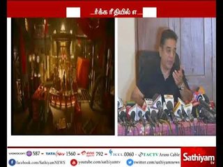விஜய் நடிப்பில் வெளியாகியுள்ள மெர்சல் படத்தை மறுதணிக்கை செய்ய வேண்டாம் - கமல்ஹாசன்